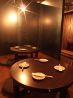 露飯 ロハン 超時空居酒屋のおすすめポイント1