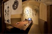無法松 高槻店の写真