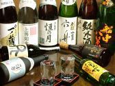 こだわりやま 仙台一番町店のおすすめ料理3
