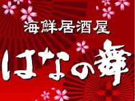 金・土は翌朝５時まで営業