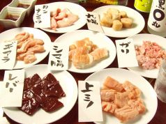 料理メニュー写真&nbsp;上ミノ塩/上ミノたれ焼/シマ腸(大腸/国産丸腸(小腸/国産プルプルホルモン(小腸/牛ガリ
