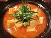 とりどり 木屋町店のおすすめ料理2