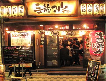 手前みそ 上野店の雰囲気1