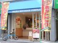 大阪　オーサカ ホットドッグ カンパニーの雰囲気