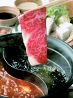 温野菜 池袋東口店のおすすめポイント1