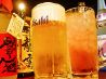 酒呑み処 幸兵衛酒場のおすすめポイント1