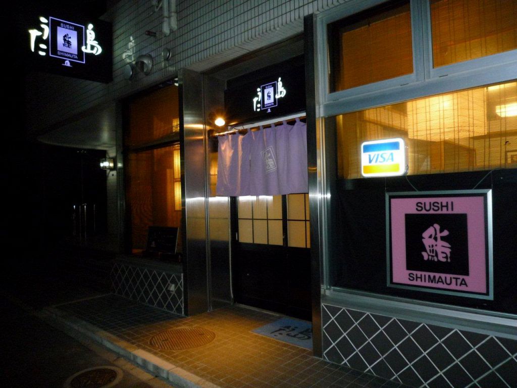 夜遅くまで営業しているので、お仕事帰りやデート、２次会、３次会でもお立ち寄りください。