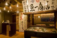 魚一商店松戸直売所入り口