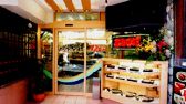 天下寿司 下北沢店