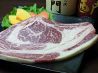 和牛炭火焼西門のおすすめポイント1