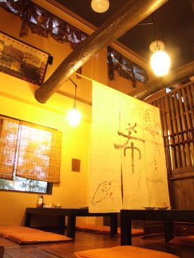 茶蘭 飾磨区 中野田の雰囲気1