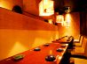 升屋 木場店のおすすめポイント1