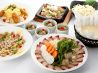 天花 北新地のおすすめポイント1