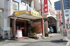 翠葉 すいよう 本店の写真