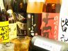 こころや 川崎区 駅前本町のおすすめポイント3