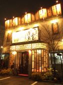 茶蘭 飾磨区 中野田の雰囲気3