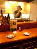 いちろう一郎 炭火居酒屋のおすすめポイント3