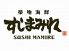 新宿 すしまみれのロゴ