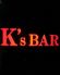 ケーズ バー K'S BAR&CAFEのロゴ