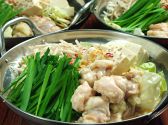 エビス 平塚店のおすすめ料理3