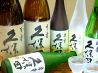蒲原源吉 中央区 花園のおすすめポイント2