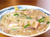 福造 ふくぞうのおすすめ料理3