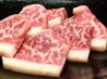八宝園 炭火焼肉のおすすめポイント2