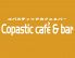 コパスティックカフェダイニング六本木店のロゴ
