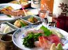 地酒処 食べ処 ぜんすけのおすすめポイント3