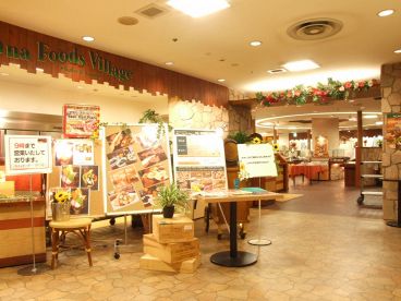 マナ フーズ ヴィレッジ Mana Foods Villageの雰囲気1