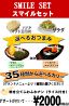 スパイスキッチン SPICE KITCHEN インド料理のおすすめポイント1