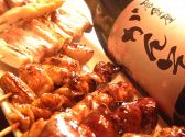 居食屋 がんそのおすすめ料理3