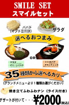 スパイスキッチン SPICE KITCHEN インド料理のおすすめ料理1