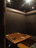 自然生の恵み 横浜のおすすめポイント1
