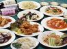 中華楼 南2条店のおすすめポイント1