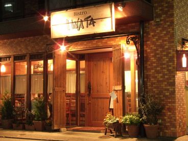 ビストロ イワタ Bistro IWATAの雰囲気1