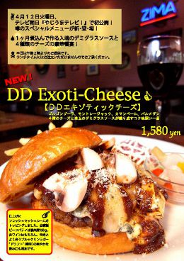 ドギーズダイナー Doggy's Dinerのおすすめ料理1