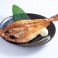 料理メニュー写真 『北海道産』ほっけ