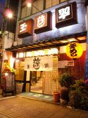 釜飯 玉翆の雰囲気3