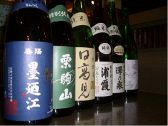 だんまや水産 定禅寺通り店の雰囲気3
