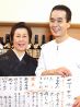家庭料理 新川のおすすめポイント3