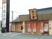 にぎりの徳兵衛 西塚店の雰囲気3