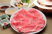 高尾 ニユートーキヨー 数寄屋橋本店のおすすめ料理3