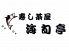 寿し茶屋 海旬亭のロゴ