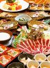 京町家 五反田店のおすすめポイント3