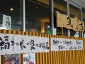 魚いち 福井の雰囲気1