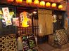 三喜みよし 居酒屋のおすすめポイント1