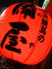 備屋 錦の雰囲気3
