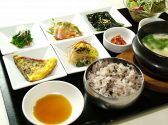 はいやく 銀座のおすすめ料理3