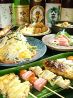 だんまや水産 浅草国際通り店のおすすめポイント1